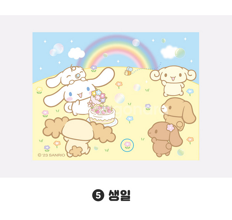 산리오 캐릭터즈 미니빔 프로젝터 판매--6