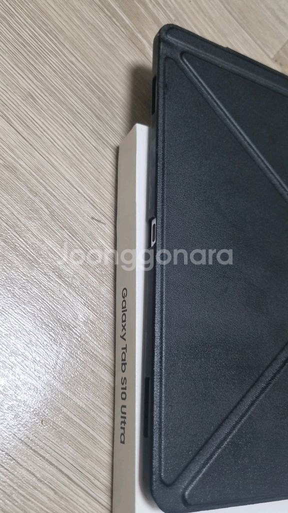 갤럭시탭 울트라 10--3