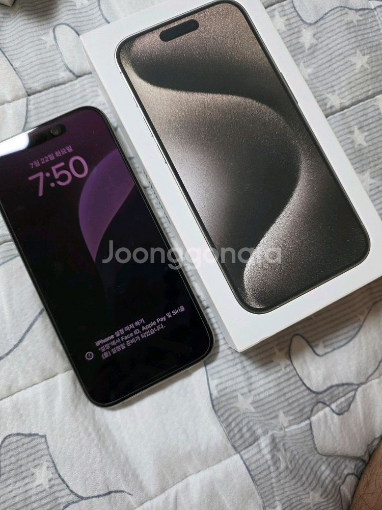 아이폰 15프로 네츄럴 티타늄 256--0