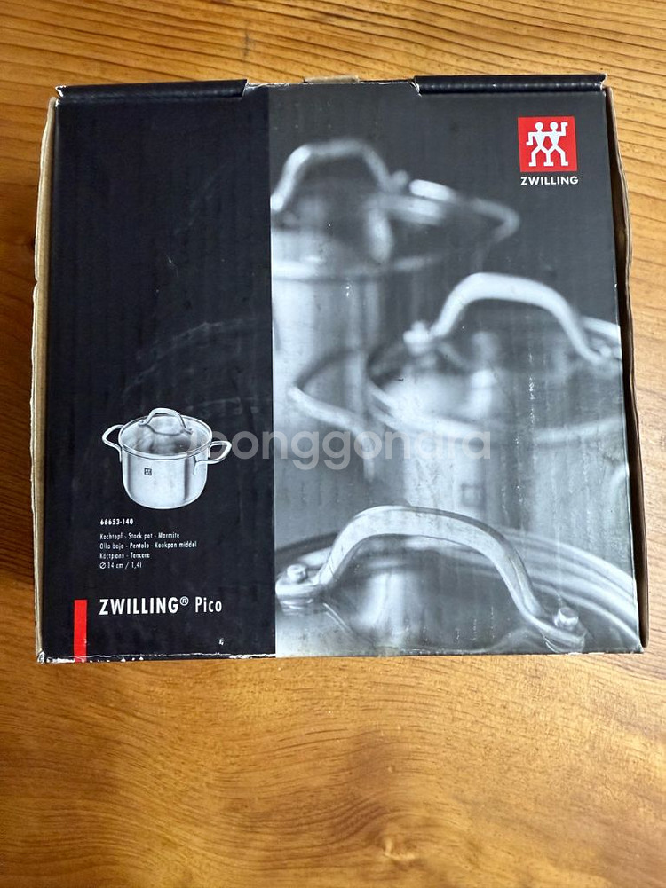 헹켈 Zwilling Pico 양수 냄비 14cm--0