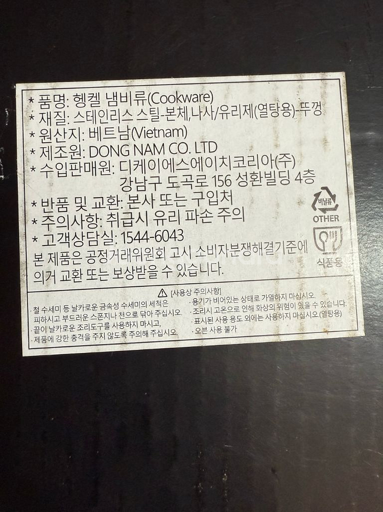 헹켈 Zwilling Pico 양수 냄비 14cm--2