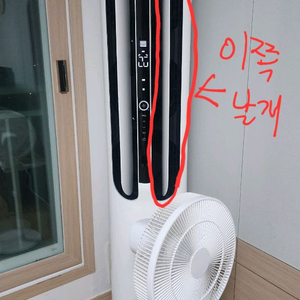 케리어에어컨 날개및날개모터팔아요