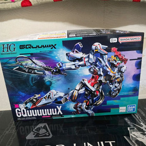 hg 건담 지쿠악스 판매합니다
