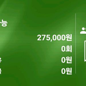 리챠드 프로 헤어 27.5만원 멤버십만원당 70프로로도