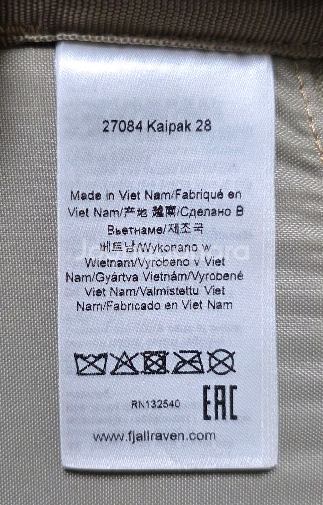 피엘라벤 FJALLRAVEN 카이팩 28 등산배낭 백팩--7