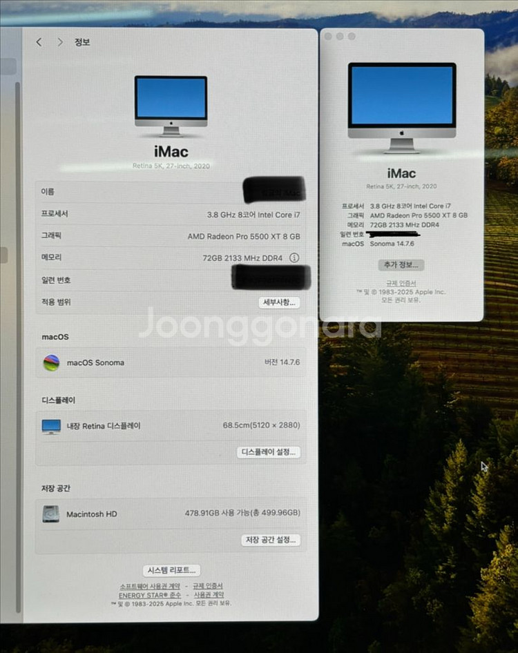 아이맥 iMac Retina 5K, 27인치, 2019--1