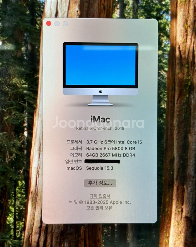 아이맥 iMac Retina 5K, 27인치, 2019--2