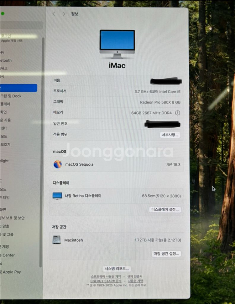 아이맥 iMac Retina 5K, 27인치, 2019--3