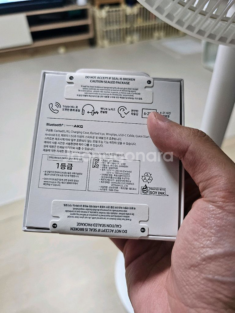 갤럭시 버즈fe--1