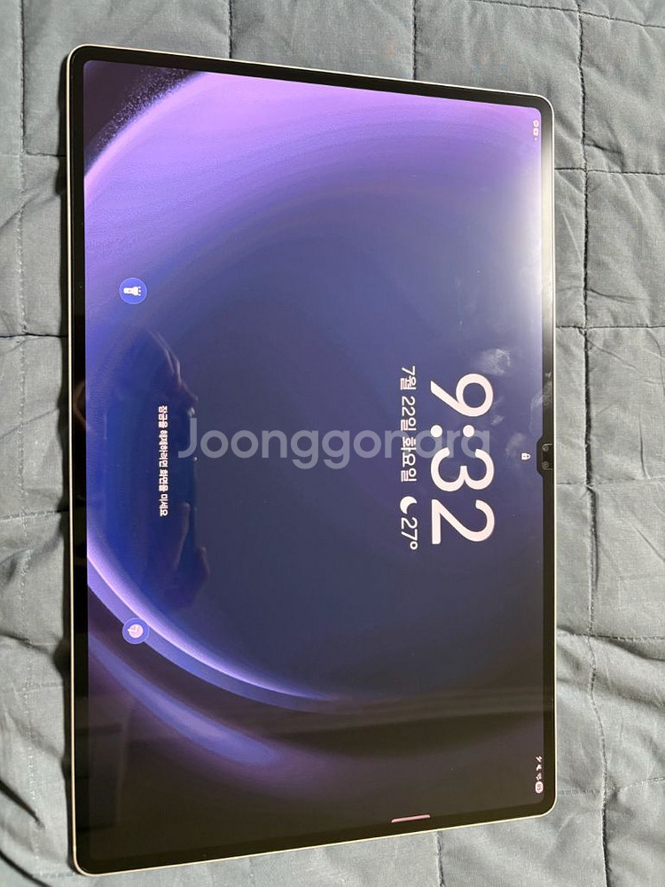 갤럭시탭 S9 울트라 512GB, Wi-fi 모델--1