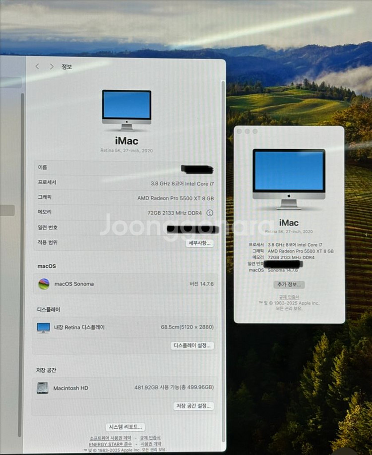 아이맥 iMac Retina 5K, 27인치, 2019--4