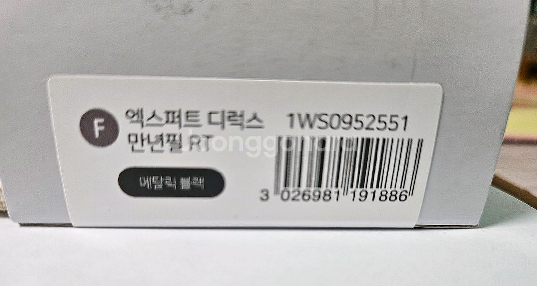 워터맨 엑스퍼트 디럭스 RT F닙 만년필--1