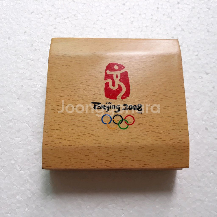직거래] 베이징 올림픽 (프루프) 999 (순)은 코인--4