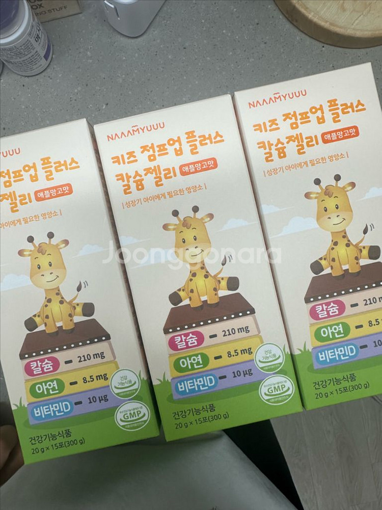 남유네 키즈 칼슘 젤리--0