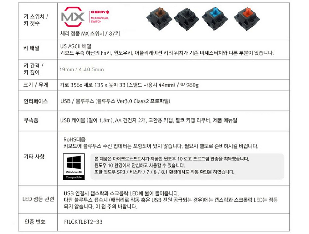 FILCO 필코 마제스터치 컨버터블2 핑크 키보드--5