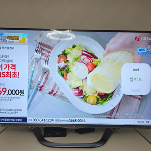 엘지 47인치 티비 팝니다!! 상태최상