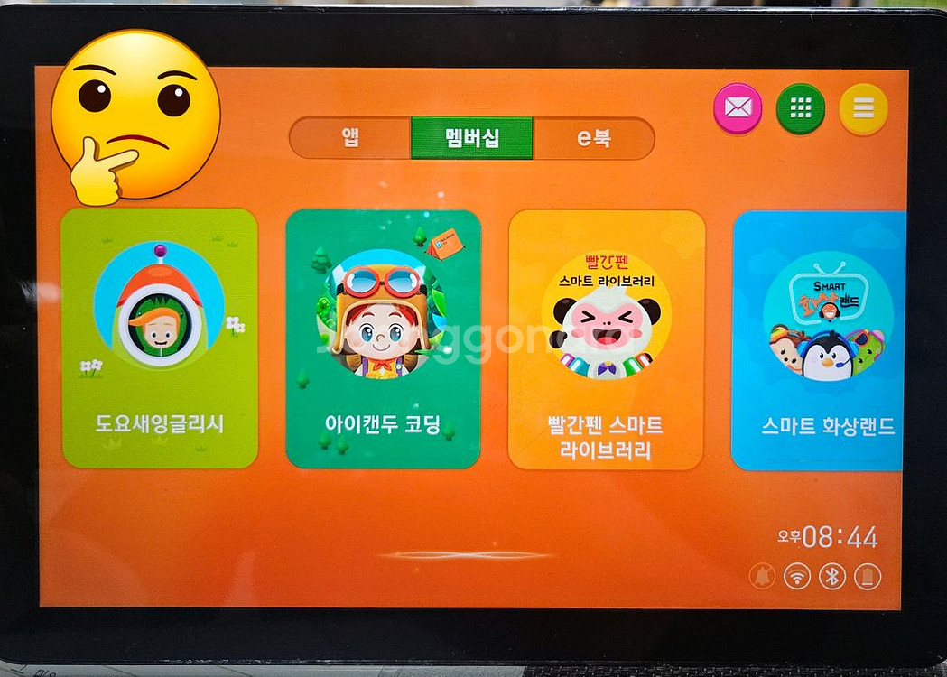 빨간펜 도요새 영어+중국어+AI수학+스라+창융--0