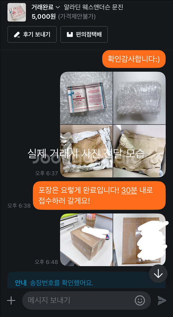 도르세 이큐(E.Q) 향수 25ml--7