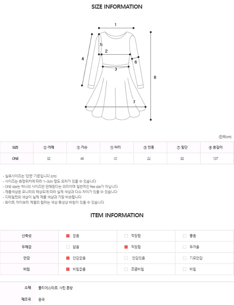 플라워 나시 롱 원피스--8