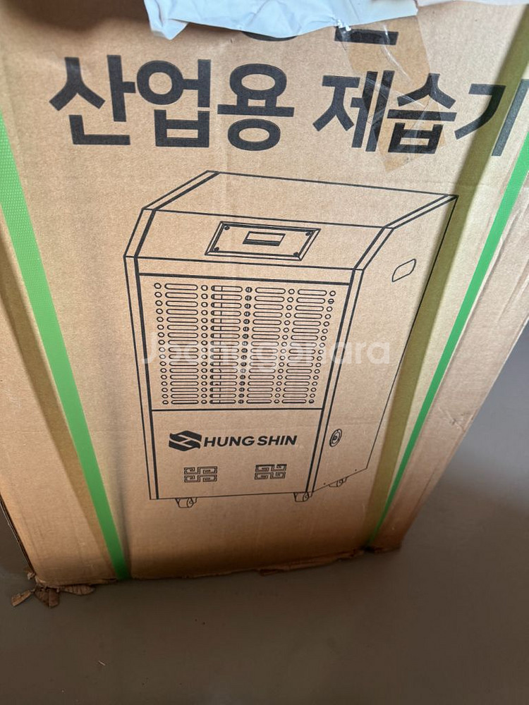 흥신 산업용 제습기 EDH-A10WG01 판매합니다--0