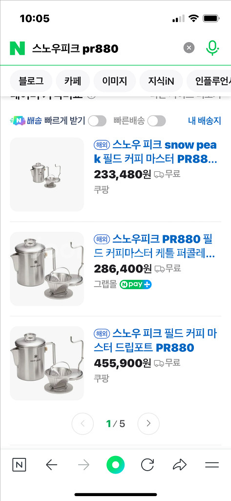 스노우피크 PR-880 필드커피마스터--1