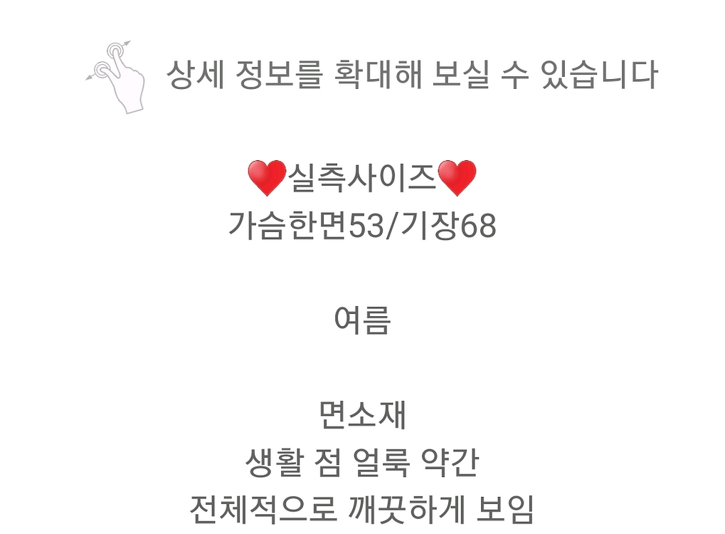 버버리 윤아 반팔티셔츠 프리--7