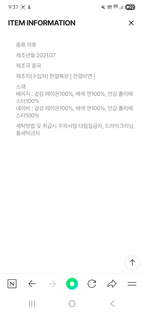 써스데이아일랜드 여름 원피스 새--4