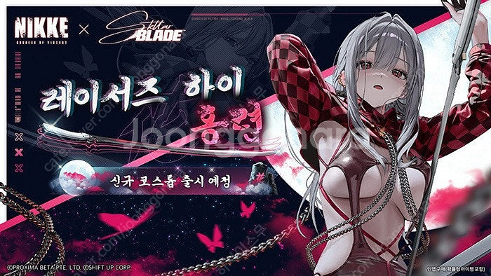 니케 홍련 스블 스킨코드 팝니다--0