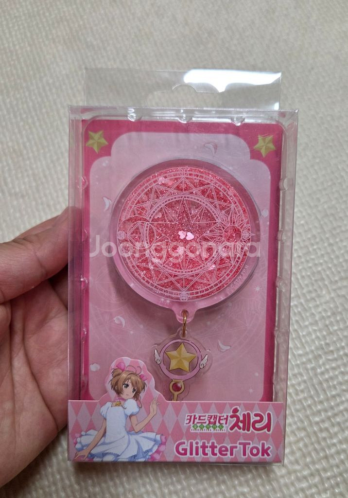 새상품 카드캡터 체리 글리터톡 그립톡--0