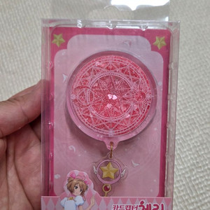 새상품 카드캡터 체리 글리터톡 그립톡
