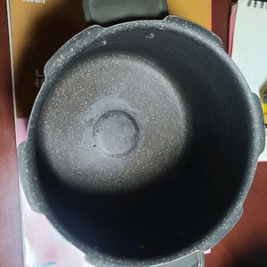전기밥솥