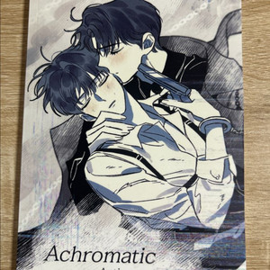 데못죽 춘봉,르멩 achromatic청려문대 트윈지회지