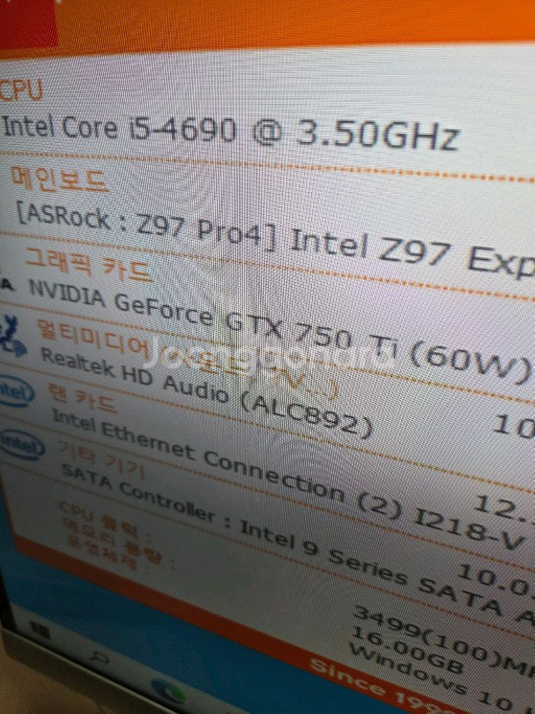 GTX 750TI 2G 무전원 팝니다--3