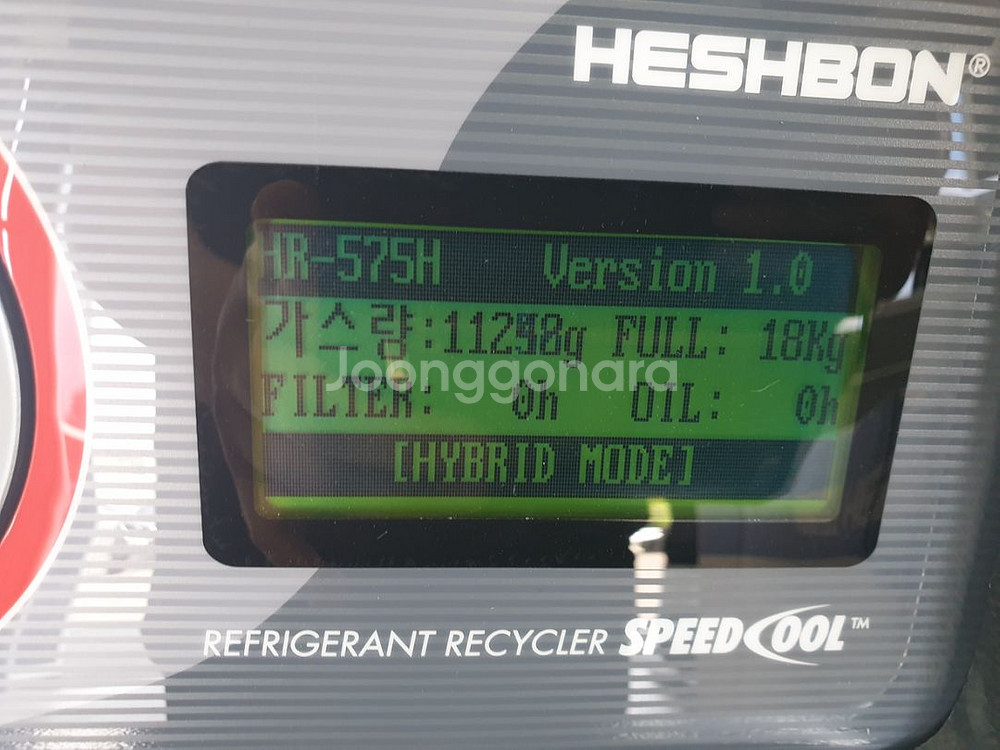 헤스본 HR-575H 1234yf가스용 에어컨회수재생기--6