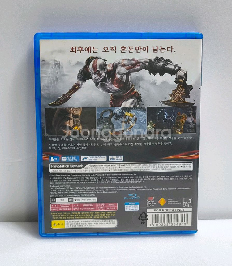 플스4, PS4 갓오브워3 리마스터 신의분노에 도전한다--1