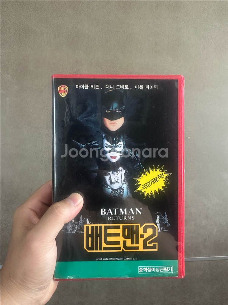 배트맨2, 배트맨포에버 명작 비디오테이프 판매합니다--0