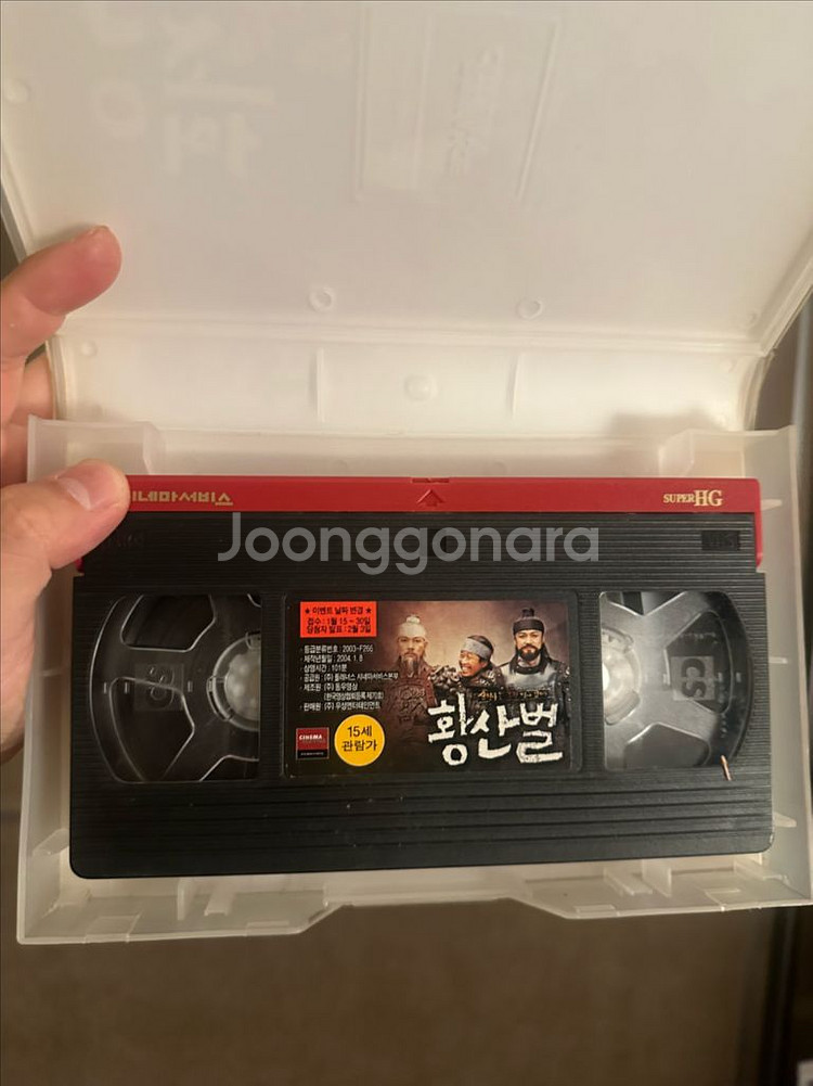 한국 영화 명작비디오테이프 판매합니다--1