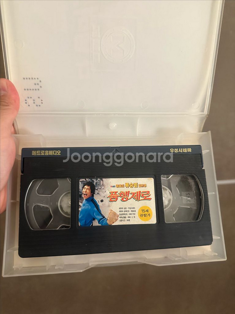 한국 영화 명작비디오테이프 판매합니다--4