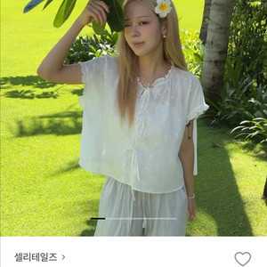 [미착용 새제품] 샐리테일즈 프릴 블라우스