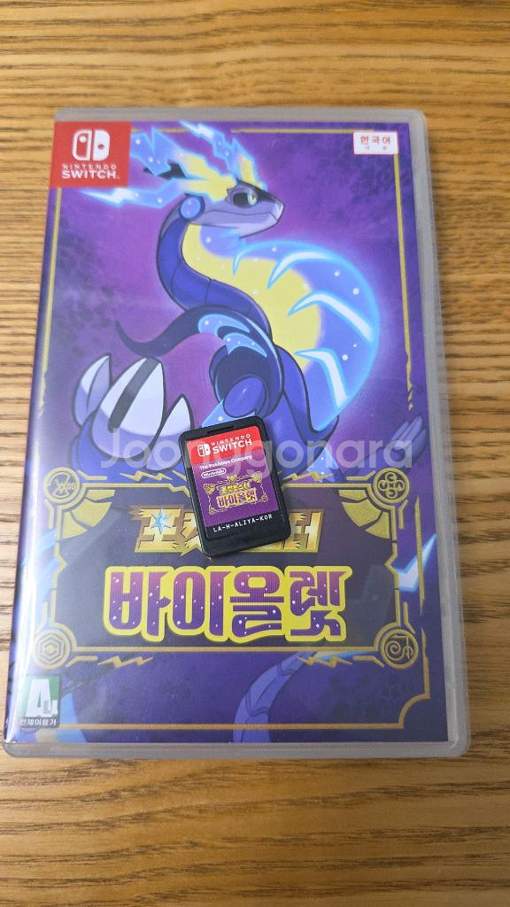 닌텐도스위치 포켓몬스터 바이올렛 타이틀--0