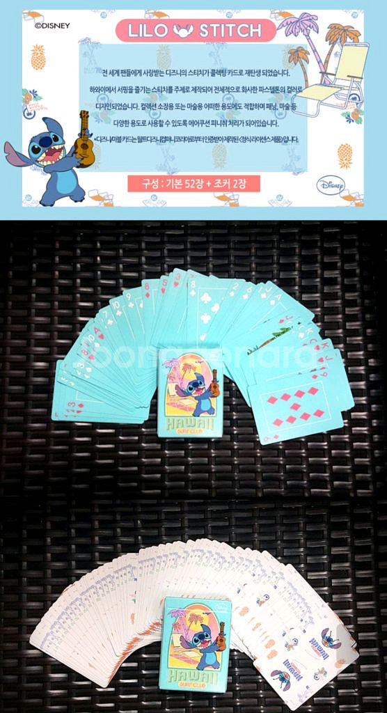 릴로 스티치 캐릭터 카드 마술 마술카드 플레잉카드--2