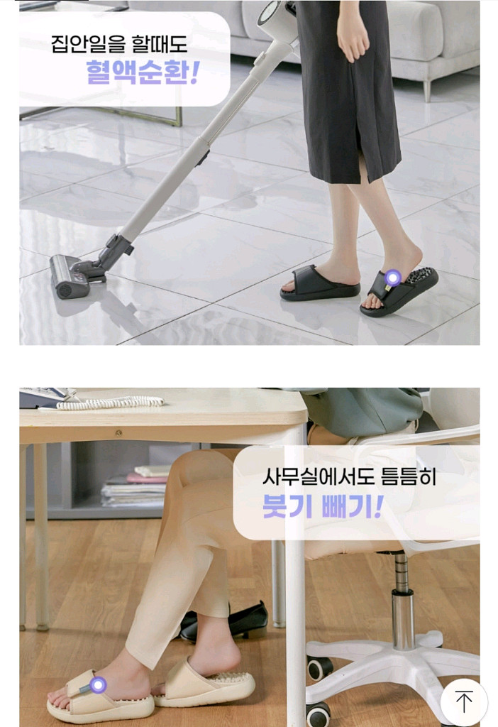 밸롭 마무링 지압슬리퍼230~235[새상품급]--5