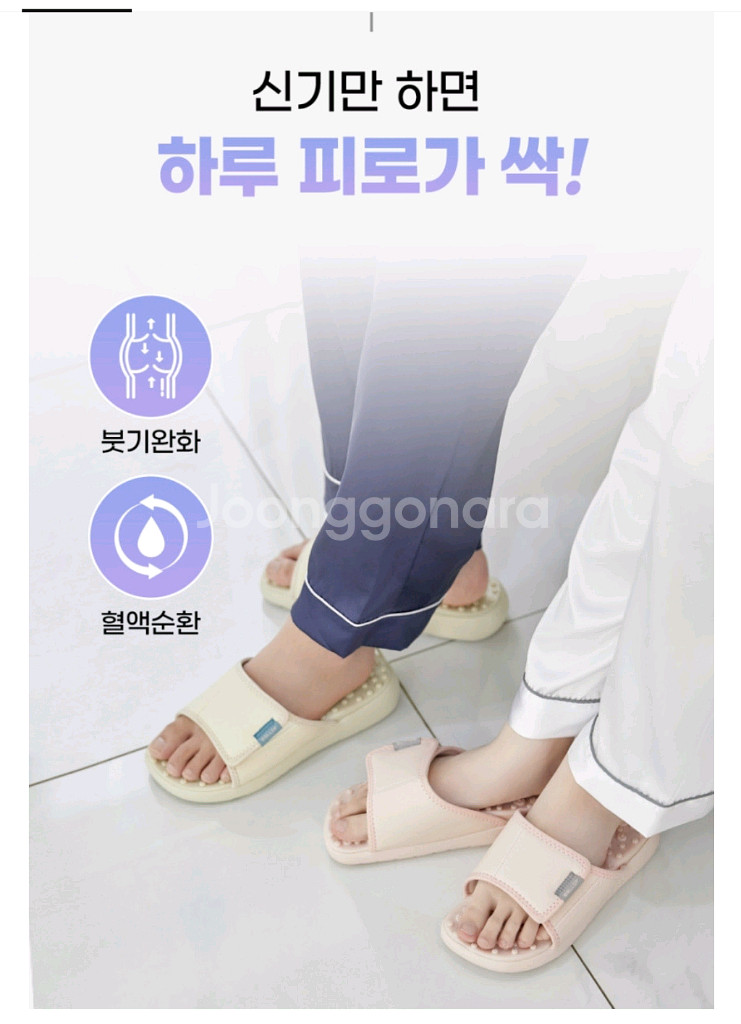 밸롭 마무링 지압슬리퍼230~235[새상품급]--4