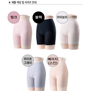 4장 19,000원) 여성 네모팬티
