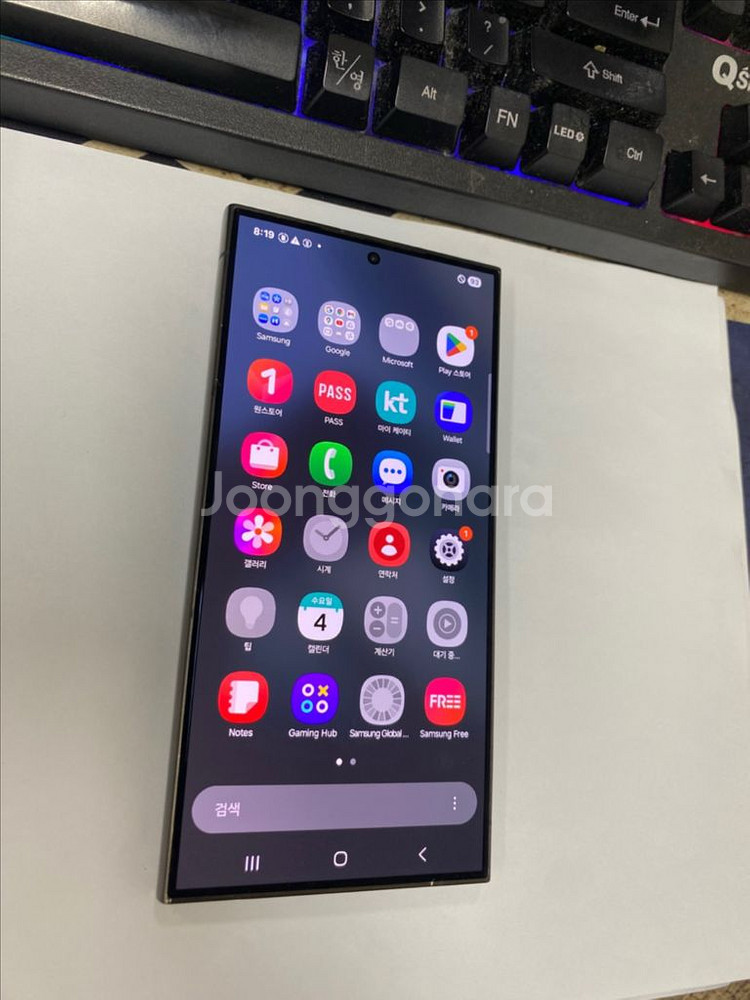 KT 갤럭시S24울트라 블랙 SS급 256G 무잔상--2