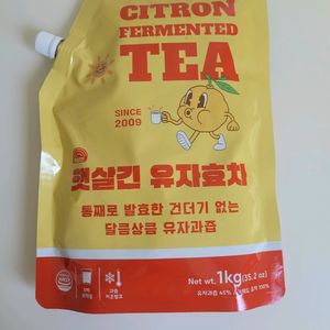 유자효차