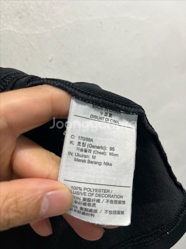 95 나이키 드라이핏 기능성 스판 반팔티--3