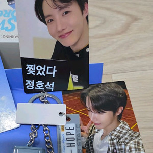 방탄 제이홉 charm of hope 포카