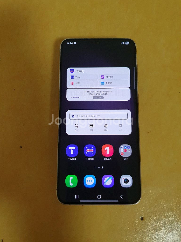 갤럭시 s23플러스 256G A급--0