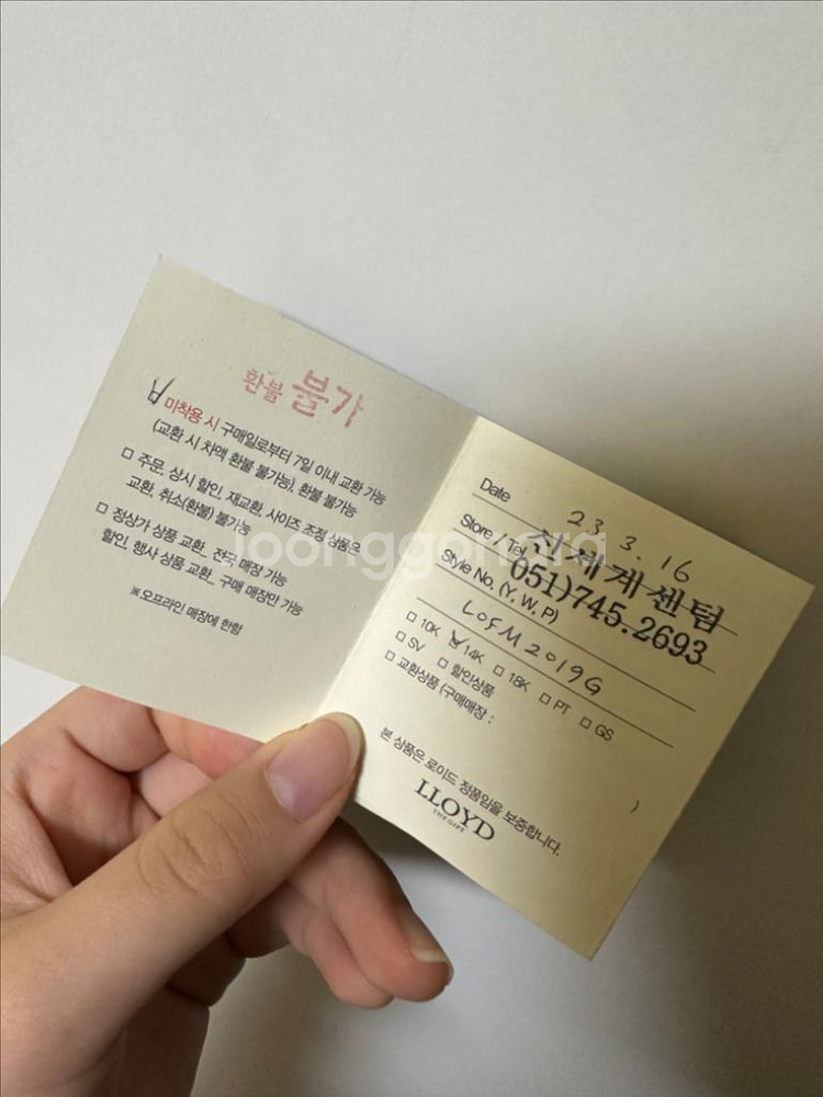 로이드 14k 귀걸이 LOFM2019G--1